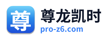 尊龙凯时